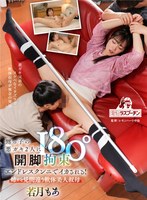 DRPT-072