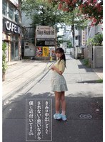 FNEO-090