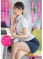 START-274