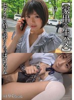 NNNC-038