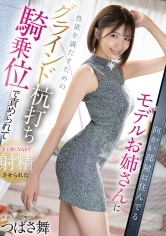 FSDSS-985