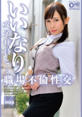 OTIM-497