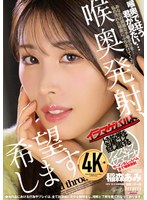 DFE-096