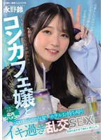 MUKC-092