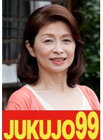 J-99606
