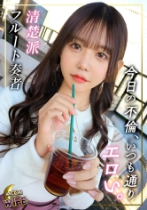 MFCW-047