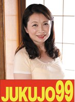 J-99608