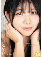 FNS-008