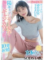 START-318