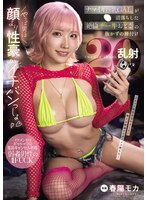 MNGS-003