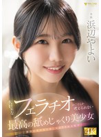 FNS-030