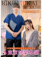 SEVEN-021