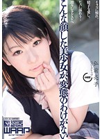 WSP-079