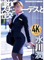 UFD-078