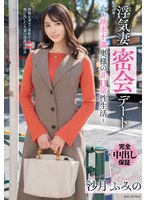 VOD-046