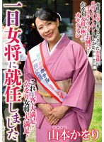 HKIK-017