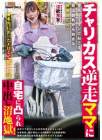 SVHOT-006