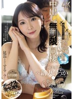 JUR-390