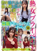 FFFS-066