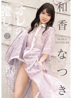 FWAY-080