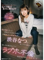 JERA-004
