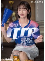 START-406