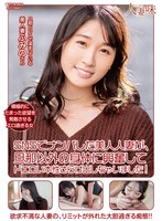 HTTM-026