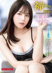 ABF-274