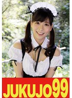 J-99675