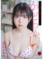 JUBE-034