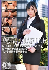 OTIM-588