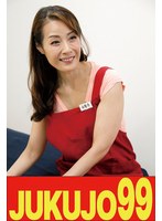 J-99679
