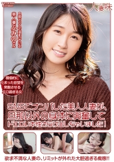 HTTM-0026