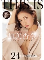 IPOK-003