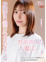 HTTM-035