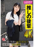 AKDL-354