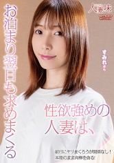 HTTM-0035
