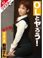 PEN-007