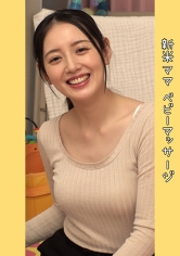 SHINKI-242
