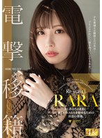 FNS-053