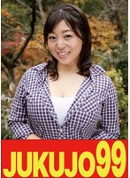 J-99007