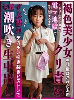 KDMN-036