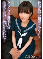 LABY-009