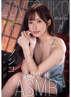 FNS-054