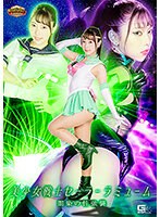 GIGP-049
