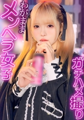 RCH-012