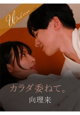 SILK-20002