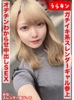 URKN-1503