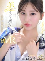 MDVR-404