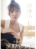 START-511